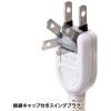 「サンワサプライ USBシャッター付きタップ TAP-B110USH-3W 1本」の商品サムネイル画像6枚目