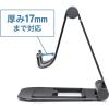 「サンワサプライ タブレット用アルミスタンド(角度・高さ調整タイプ) PDA-STN52BK 1台」の商品サムネイル画像9枚目