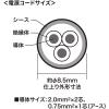 「サンワサプライ 工事物件タップ TAP-KS4-3 1個」の商品サムネイル画像9枚目
