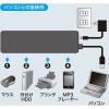 「【アウトレット】サンワサプライ HDD接続対応・面ファスナー付4ポートUSB2.0ハブ(ブラック) USB-HTV410BKN2 1個」の商品サムネイル画像5枚目