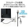 「HDMIケーブル/Premium/スリムタイプ/アルミコネクタ/ナイロンメッシュケーブル/0.5m/ブラック DH-HDP14ES05SBK 1個」の商品サムネイル画像4枚目