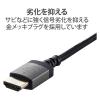 「HDMIケーブル/Premium/スリムタイプ/アルミコネクタ/ナイロンメッシュケーブル/0.5m/ブラック DH-HDP14ES05SBK 1個」の商品サムネイル画像7枚目