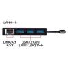 「サンワサプライ USB Type-Cハブ付き ギガビットLANアダプタ USB-3TCH19RBKN 1個」の商品サムネイル画像3枚目
