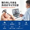 「サンワサプライ Bluetoothヘッドセット(外付けマイク付き) MM-BTMH61BK 1個」の商品サムネイル画像2枚目
