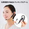 「サンワサプライ Bluetoothヘッドセット(外付けマイク付き) MM-BTMH61BK 1個」の商品サムネイル画像3枚目