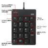 「サンワサプライ USBテンキー(Type-Cコネクタ) NT-18CUBK 1個」の商品サムネイル画像5枚目