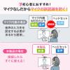 「サンワサプライ マイク無しWEBカメラ CMS-V67BK 1個」の商品サムネイル画像3枚目