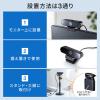「サンワサプライ マイク無しWEBカメラ CMS-V67BK 1個」の商品サムネイル画像6枚目