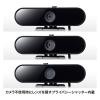 「サンワサプライ マイク無しWEBカメラ CMS-V67BK 1個」の商品サムネイル画像8枚目