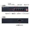「【アウトレット】サンワサプライ 長距離伝送・ギガビット対応PoEスイッチングハブ 5ポート PoE+対応 LAN-GIGAPOE51 1個」の商品サムネイル画像3枚目