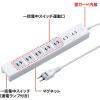 「サンワサプライ 電源タップ TAP-F27-2KP 1個」の商品サムネイル画像4枚目