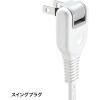 「サンワサプライ 電源タップ TAP-F27-2KP 1個」の商品サムネイル画像6枚目