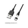 「サンワサプライ Magnet脱着式USB Type-Cケーブル(データ＆充電) 1m KU-MGDCA1 1本」の商品サムネイル画像3枚目