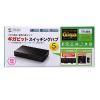 「サンワサプライ Giga対応スイッチングハブ(5ポート) ループ検知機能つき LAN-GIGAH5L 1個」の商品サムネイル画像7枚目