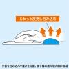 「サンワサプライ 低反発リストレストミニ(ブラック) TOK-MU2NBK2 1個」の商品サムネイル画像4枚目