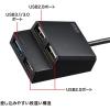 「サンワサプライ USB3.2Gen1+USB2.0コンボハブ USB-3H413BKN 1個」の商品サムネイル画像3枚目