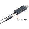 「サンワサプライ 高性能USBピンマイク MM-MCU12BK 1個」の商品サムネイル画像6枚目