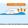 「サンワサプライ 低反発リストレスト付きマウスパッド(ブルー) MPD-MU1NBL2 1個」の商品サムネイル画像4枚目