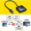 「サンワサプライ USB Type C-HDMI変換アダプタ(4K/60Hz/PD対応) AD-ALCPHDPD 1個」の商品サムネイル画像3枚目