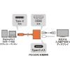 「サンワサプライ USB Type C-HDMI変換アダプタ(4K/60Hz/PD対応) AD-ALCPHDPD 1個」の商品サムネイル画像9枚目