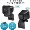 「サンワサプライ ワイヤレスWEBカメラ CMS-V65BK 1個」の商品サムネイル画像3枚目