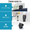 「サンワサプライ ワイヤレスWEBカメラ CMS-V65BK 1個」の商品サムネイル画像5枚目