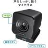 「サンワサプライ ワイヤレスWEBカメラ CMS-V65BK 1個」の商品サムネイル画像6枚目