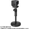 「サンワサプライ ワイヤレスWEBカメラ CMS-V65BK 1個」の商品サムネイル画像9枚目