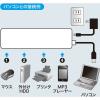 「サンワサプライ HDD接続対応・面ファスナー付4ポートUSB2.0ハブ(ホワイト) USB-HTV410WN2 1個」の商品サムネイル画像5枚目