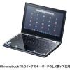 「サンワサプライ ノートPCキーボード用アクリルカバー(Chromebook 11.6型用) PDA-STN64CL 1個」の商品サムネイル画像2枚目
