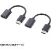 「サンワサプライ ワイヤレスHDMIエクステンダー VGA-EXWHD10 1個」の商品サムネイル画像9枚目