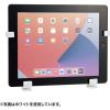 「サンワサプライ iPad・タブレットホルダー(ブラック) MR-TABST9BKN 1台」の商品サムネイル画像2枚目