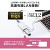 「サンワサプライ USB3.2 TypeC-LAN変換アダプタ(USBハブポート付・ホワイト) USB-CVLAN4WN 1個」の商品サムネイル画像2枚目