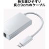 「サンワサプライ USB3.2 TypeC-LAN変換アダプタ(USBハブポート付・ホワイト) USB-CVLAN4WN 1個」の商品サムネイル画像4枚目