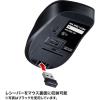 「サンワサプライ 静音ワイヤレスブルーLEDマウス 5ボタン ボタン機能割り当て レッド MA-WBL153R 1個」の商品サムネイル画像2枚目