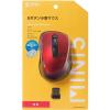 「サンワサプライ 静音ワイヤレスブルーLEDマウス 5ボタン ボタン機能割り当て レッド MA-WBL153R 1個」の商品サムネイル画像7枚目