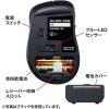 「サンワサプライ 静音ワイヤレスブルーLEDマウス 5ボタン ボタン機能割り当て レッド MA-WBL153R 1個」の商品サムネイル画像9枚目