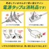 「サンワサプライ 工事物件タップ 3P式(絶縁キャップ付きL型プラグ) 8個口 1m TAP-K8L-1 1個」の商品サムネイル画像2枚目