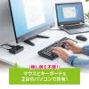 「サンワサプライ 磁石付きUSB2.0手動切替器(ハブ付き・2回路) SW-US22HMG 1個」の商品サムネイル画像7枚目