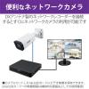 「DXアンテナ 電動可変焦点バレット型ネットワークカメラ CNE3CBZ1 1個」の商品サムネイル画像3枚目