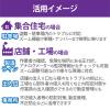 「DXアンテナ 電動可変焦点バレット型ネットワークカメラ CNE3CBZ1 1個」の商品サムネイル画像5枚目
