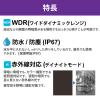 「DXアンテナ 電動可変焦点バレット型ネットワークカメラ CNE3CBZ1 1個」の商品サムネイル画像6枚目