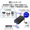 「エレコム 法人向けPoEインジェクター 802.3at/af(高出力)対応 EIB-UG01-PL2 1個」の商品サムネイル画像2枚目