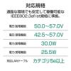 「エレコム 法人向けPoEインジェクター 802.3at/af(高出力)対応 EIB-UG01-PL2 1個」の商品サムネイル画像3枚目