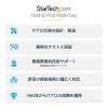 「Startech.com USB A - DCプラグ 5V電源供給ケーブル 91cm USB2TYPEN1M 1個」の商品サムネイル画像4枚目