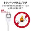 「エレコム 省エネタップ 一括＆個別スイッチ 4個口 2m ホワイト T-E7A-2420WH 1個」の商品サムネイル画像5枚目