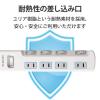 「エレコム 省エネタップ 一括＆個別スイッチ 4個口 2m ホワイト T-E7A-2420WH 1個」の商品サムネイル画像6枚目