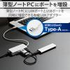 「エレコム 有線LANアダプタ/Giga対応/USB3.0/Type-A/USBハブ付/ホワイト EDC-GUA3H2-W 1個」の商品サムネイル画像2枚目
