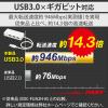 「エレコム 有線LANアダプタ/Giga対応/USB3.0/Type-A/USBハブ付/ホワイト EDC-GUA3H2-W 1個」の商品サムネイル画像3枚目