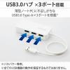 「エレコム 有線LANアダプタ/Giga対応/USB3.0/Type-A/USBハブ付/ホワイト EDC-GUA3H2-W 1個」の商品サムネイル画像4枚目
